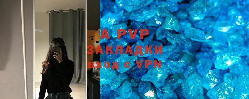 A PVP СК КРИС  Верхняя Тура 