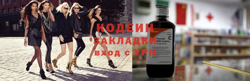 Кодеиновый сироп Lean Purple Drank  Верхняя Тура 