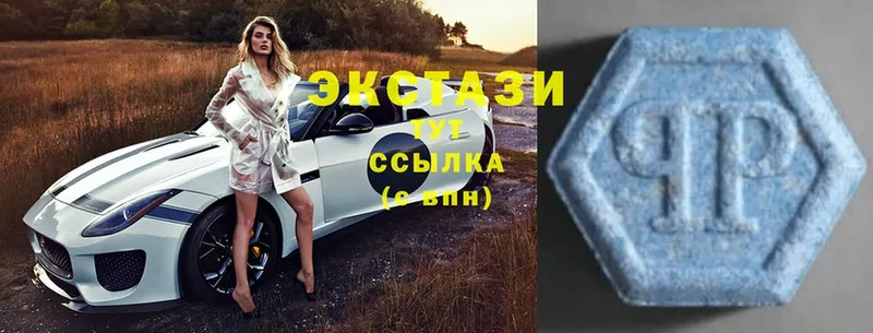 купить закладку  Верхняя Тура  Экстази Philipp Plein 