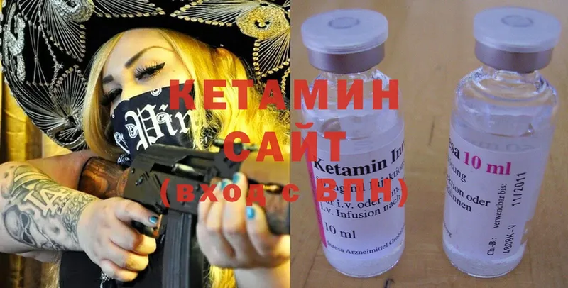 KRAKEN как зайти  Верхняя Тура  Кетамин ketamine 