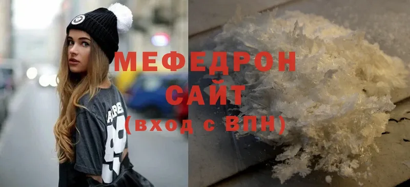 Мефедрон мука  купить   mega ссылка  Верхняя Тура 