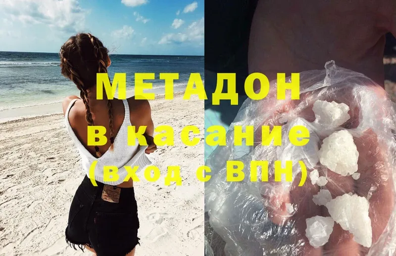 Метадон белоснежный  наркошоп  Верхняя Тура 